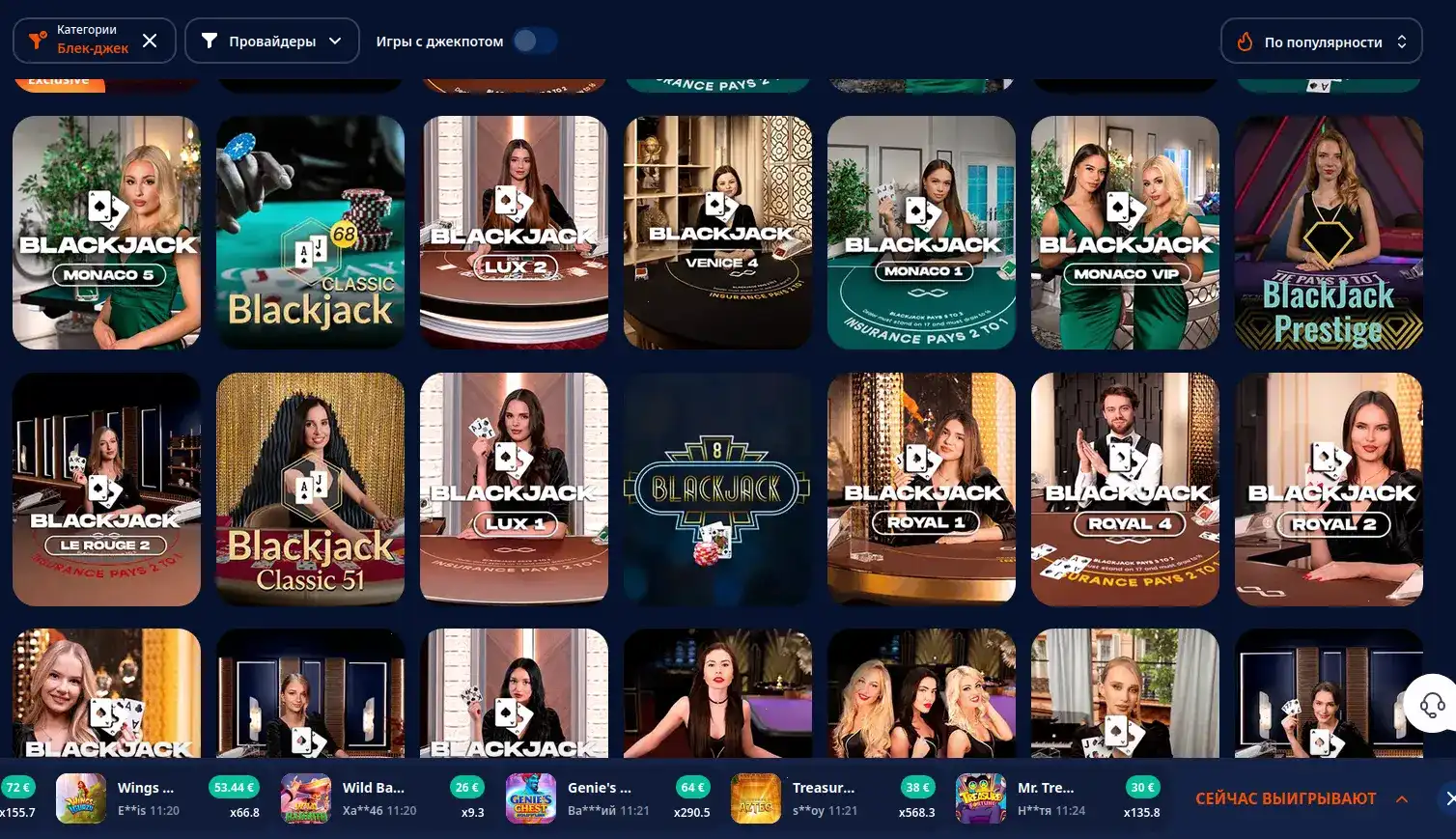 Слоты Azino 555 casino